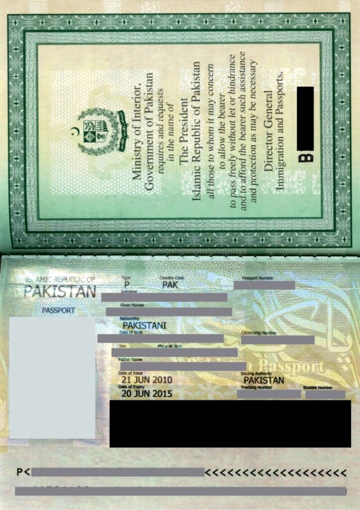 Travel Document Number on a Pakistani Passport